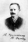 Иван Франко. Фото 1895 г. с…