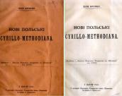 »New Polish cyrillo-methodiana» (1905)