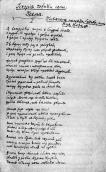 «Історія товпки солі» (1879 р.)