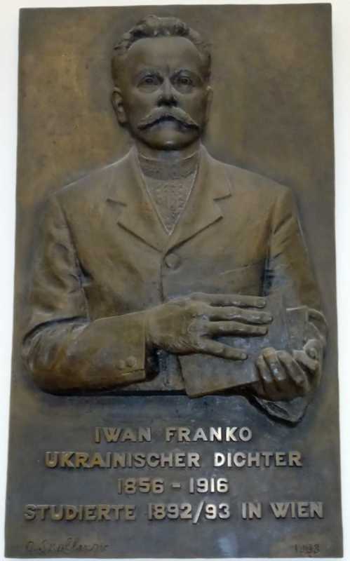 Мемориальная доска И. Франко в Венском…