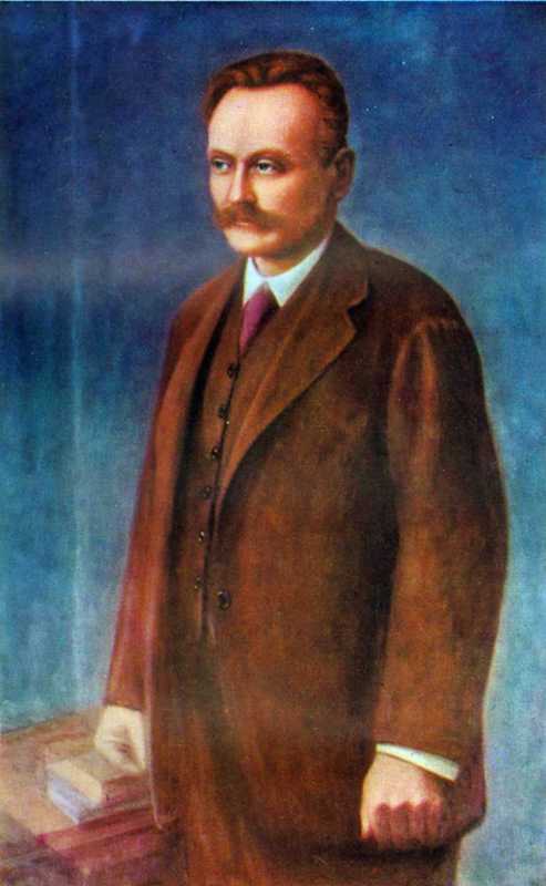 Z. Pavlyukh. Portrait of Ivan Franko,…